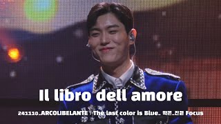 4k241110ARCOLIBELANTE  The last color is Blue 막콘Il libro dell amore진원 Focus [upl. by Emmott]