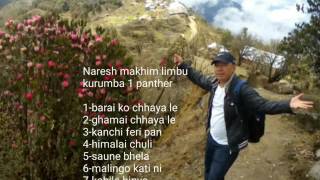 Jiten Rai Old Songs Collection ft Laxmi subbaजितेन राई का पुराना 8 गित हरु [upl. by Atnoved]