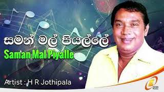 HRJothipala Nonstop  HR Jothipala Songs Collection  sinhala songs  sinhala old songs [upl. by Andie]