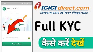 ICICI Direct Me Full KYC Kaise Kare 2024  How To Complete Full KYC in ICICI Direct App Hindi [upl. by Peirsen480]