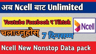 Ncell Nonstop Data Pack  Ncell 7 Day Data Pack  Ncell New Data Pack Offer 2023 gntech01 [upl. by Hungarian]