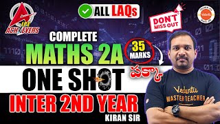 Complete Maths 2A All LAQs  One Shot  Inter 2nd Year  IPE 2024  AP amp TS Inter Math  Kiran Sir [upl. by Hagep]