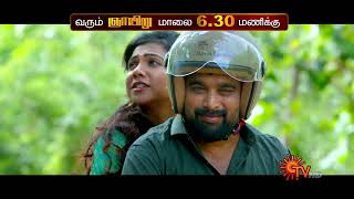 Sunday Evening Movie  Promo  Kombu Vatcha Singamda 630PM  20 February 2022  Sun TV [upl. by Leeann882]