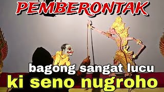 BAGONG SANGAT LUCU PAGELARAN WAYANG KULIT KI DALANG SENO NUGROHOBagongNgglelengReborn [upl. by Viva]