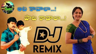 Atta Kavala Pata Kavala Dj Song HD Roadshow Mix By DJ Chiru From Nellore [upl. by Nekal919]