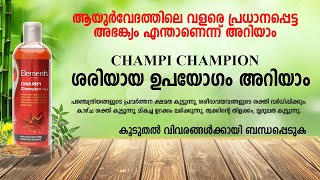 Elements Wellness CHAMPI CHAMPION USE  MALAYALAM REVIEW  MI LIFESTYLE PRODUCTS [upl. by Eerised706]