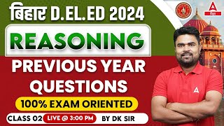 Bihar Deled 2024 Reasoning Previous Year Questions Class By DK Dhiraj Sir 02 [upl. by Northrop195]