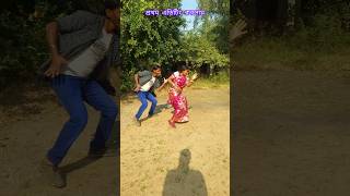 শ্বশুর বাড়িতে এসে ড্যান্স  Palang Sawagan  budhadebdance dance danceshorts shorts [upl. by Ybloc]