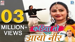 Pritam bhartwan  Hum Kushal Chanwa Ma ji  Official Music Video  Hiya Parani  Hardik Films [upl. by Inimak]