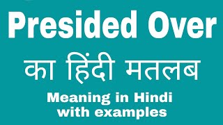 Presided Over Meaning in Hindi Presided Over का हिंदी अर्थ या मतलब क्या होता हैं। [upl. by Jelks]