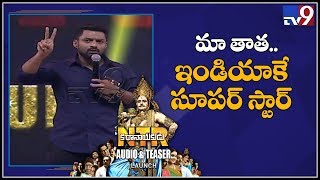 Nandamuri Kalyan Ram Emotional speech at NTR Kathanayakudu Audio Launch  TV9 [upl. by Leora919]