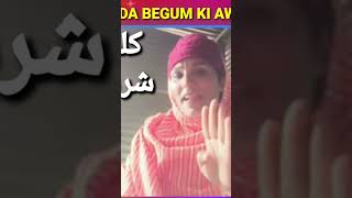 Zahida begum g ki awaaz [upl. by Rainger]