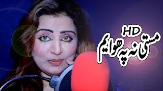 Masti Na Pa Hawa Yam  By Neelo amp Shaaz Khan  Pashto Songs  HD Video  Musafar Music [upl. by Hnaht]