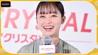 橋本環奈、お酒のCM初出演に喜び 仕事終わりの一杯が「至福の時間」 自宅にビールサーバー常備 [upl. by Ramedlav]