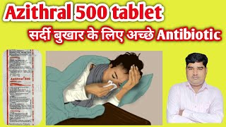 How to uses Azithral 500 mg Tablet in Hindi [upl. by Ransom538]