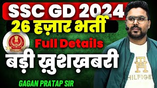 SSC GD 2024 Notification  26 हज़ार Vacancies  Full Details By Gagan Pratap Sir ssc sscgd gd [upl. by Analrahc268]