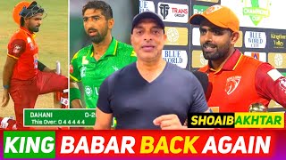 Babar Azam Consecutive 4•4•4•4•4  Shoaib Akhtar [upl. by Weber]