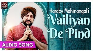 Vailiyan De Pind  Hardev Mahinangal  Punjabi Hit Song  Priya Audio [upl. by Aronow]