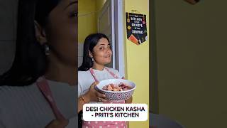 Sunday Special Desi Chicken Kassa For nehanageswarimohantyofficial food desichicken odiafood [upl. by Meid]