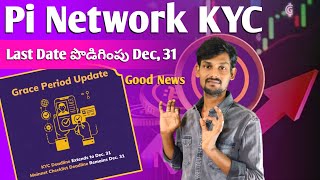 Pi Network New Update KYC Deadline Extended to December 31 2024  Pi Listing  Pi Withdrawal [upl. by Mistrot]