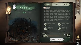 Obscurus Legendary Card Showcase  Harry Potter Magic Awakened《哈利波特：魔法觉醒》 [upl. by Werda651]