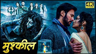 मुश्किल  फियर बिहाइंड यूएक विश आत्मा खौफनाक खेलSuperhit Horror Movieरजनीश दुग्गलपूजा बिष्ट [upl. by Anilag]