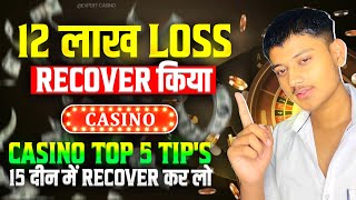 How to recover your loss in gambling PlayProfessionally CASINOLOGIC YTEXPERTCASINO [upl. by Happ958]