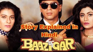 Baazigar Movie1993Story Explained In Hindi shahrukh kajol superhithindimovie [upl. by Prospero]