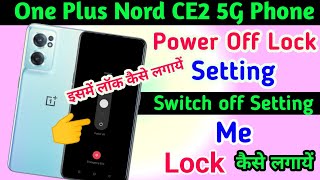 One Plus Nord CE2 Power Off Lock Setting l Switch Off Setting Me Lock Kaise Lagaye One Plus Nord CE2 [upl. by Dralliw]