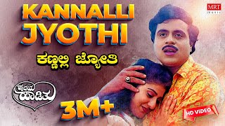 Kannalli Jyothi  HD Video Song  Hrudaya Haadithu  Ambareesh Malashri  Kannada Old Song [upl. by Ardnaxela389]