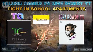 Telugu Gamer vs 1947 Rowdy yt fighting in School Apartments unqgamer Telugugamer 1947Rowdyyt [upl. by Abdella]