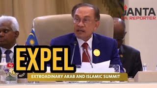 Malaysian PM roars in Saudi Arabia demands Israel’s expulsion from UN  Janta Ka Reporter [upl. by Mccafferty]