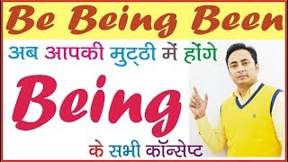 Use of Being  Lecture 3  Be Being Been  How to use being in sentence  Examples in Hindi [upl. by Leimaj]