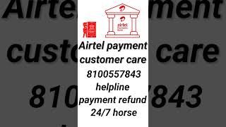 Airtel payment Bank customer care number Airtel payment Bank customer care helpline number [upl. by Jemy]