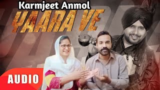 YAARA VE  Karamjit Anmol  Punjabi Reaction [upl. by Dorwin712]