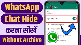 WhatsApp Chat Hide Kaise Kare  WhatsApp Me Chat Hide Kaise Kare  WhatsApp Par Chat Hide Kaise Kare [upl. by Rizika]