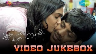 Aadhalal Kadhal Seiveer  Tamil Movie Video Jukebox  Tamil romantic video songs  Yuvan Video songs [upl. by Rodrick]