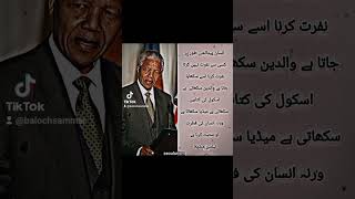 First south African prime minster nelson mandela [upl. by Siron]