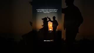 Unnodu Irukkum Ponnana Nimidam❤️Song Whatsapp Status🎶Kullanari koottamsdacreation namuthukumar [upl. by Natie]