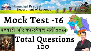 HP Police Constable Bharti 2024  Mock Test 16  HP Patwari Free Sample Paper 16 By Abhishek Sir [upl. by Powder]