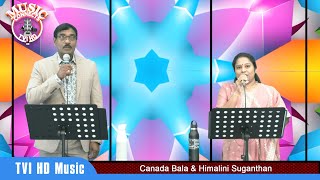 CMR Music Connects  இணைக்கும் இசை  Bala amp Himalaini  Episode 218 [upl. by Ilrahc926]