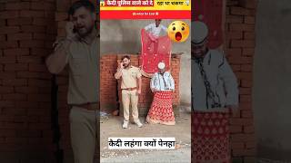 🤯 कैदी दे गया पुलिस वाले को चकमा ❌😱mini wood toy woodwarking art skillhand craftshorts facts [upl. by Neelav]