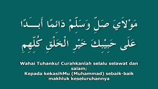 Sholawat Burdah Lirik amp Terjemah [upl. by Pederson]