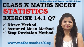 Chapter 14 Statistics Ex 141 Q7 Class 10 Maths NCERT [upl. by Llerrehs]