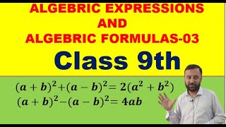 DERIVATION OF ALGEBRIC FORMULAE1  IN URDUHINDI [upl. by Gilberto]