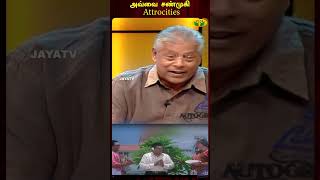 அவ்வை சண்முகி Attrocities 😂  Suhasini  Delhi Ganesh  ManoBala  Avvai Sanmugi  Jaya TV [upl. by Jase852]