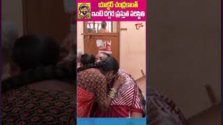 Trinayani Serial Actor Chandu Home trinayaniserialactorchandu chandu PavitraJayaram viral short [upl. by Atteroc]