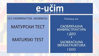 MATURSKI TEST SAOBRAĆAJNA INFRASTRUKTURA I DEO [upl. by Anni245]