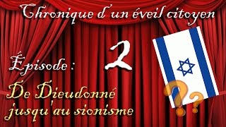 Chronique dun éveil citoyen  Épisode 2  De Dieudonné jusquau sionisme [upl. by Lipfert]