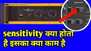 what is amplifier sensitivity [upl. by Sokil]